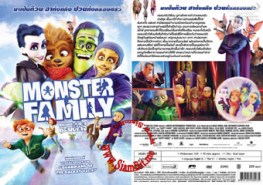 Monster Family (2017) ครอบครัวตัวป่วนก๊วนปีศาจ